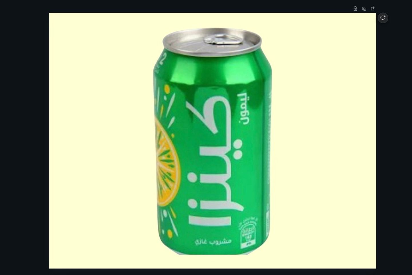 Kinza Lemon
