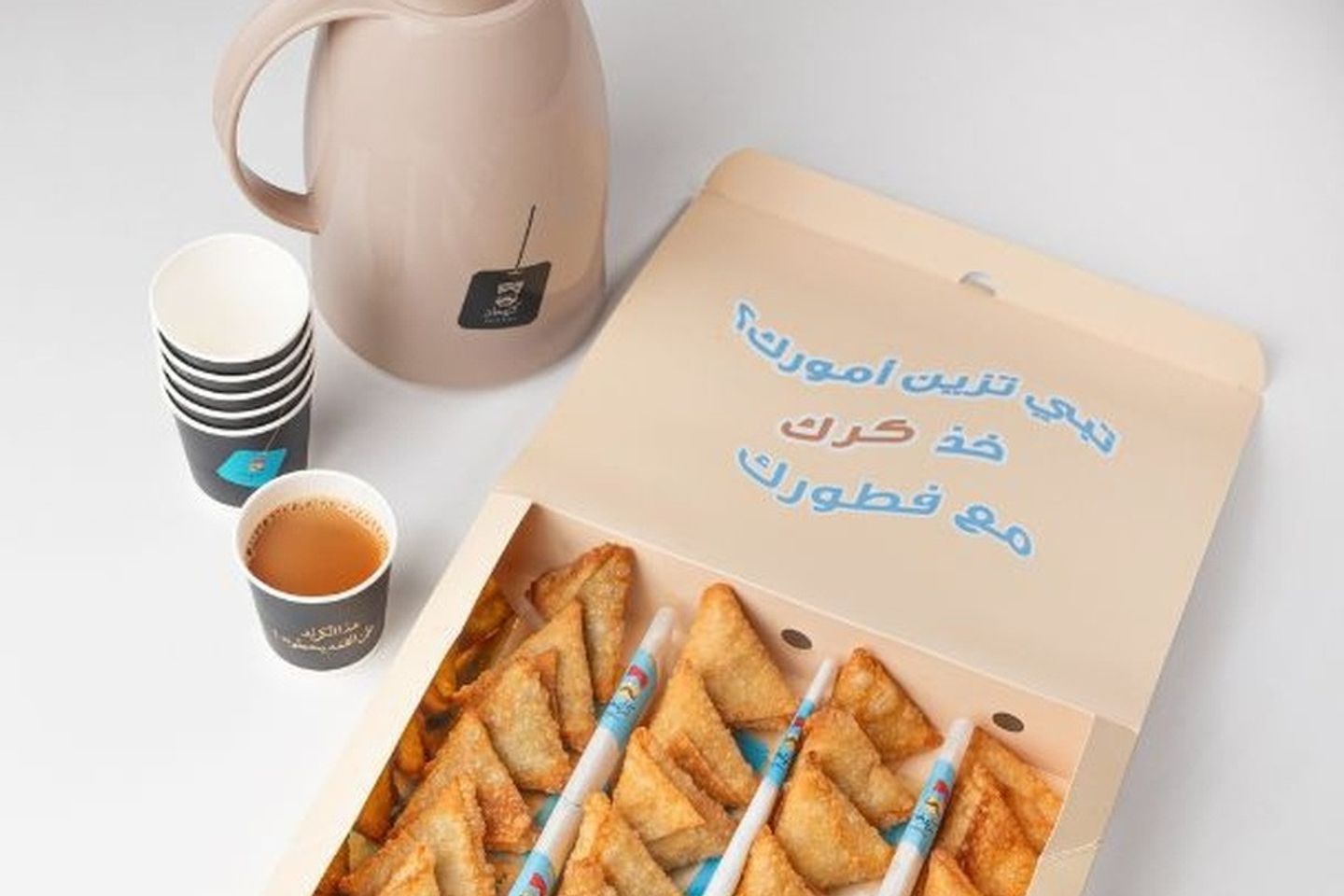 Samosa Box With Karak Fridge