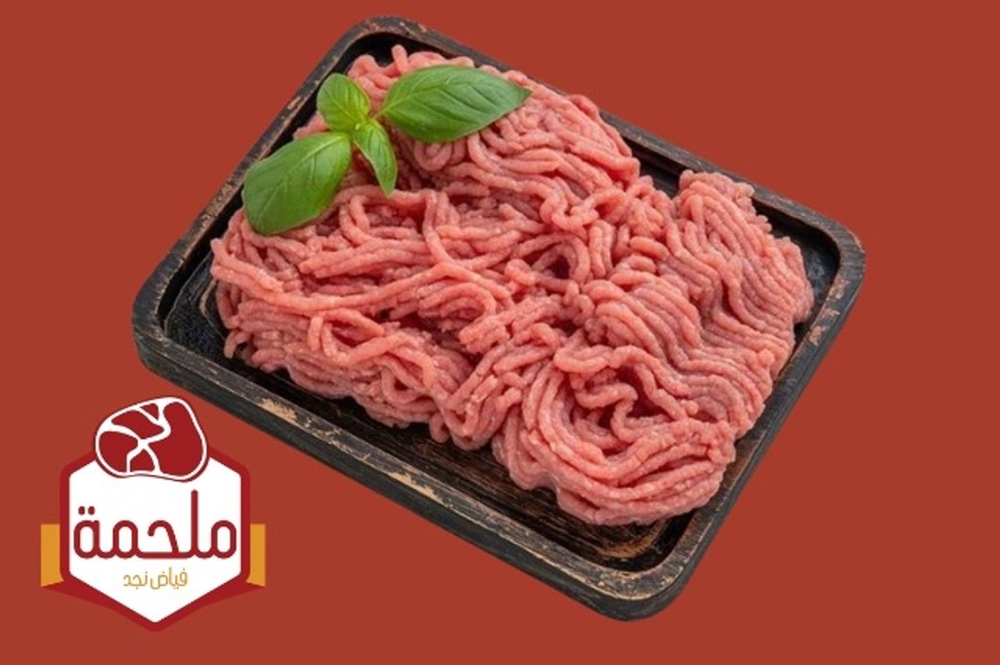 Ground Lamb