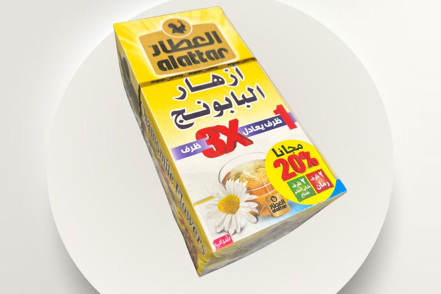 Chamomile Tea