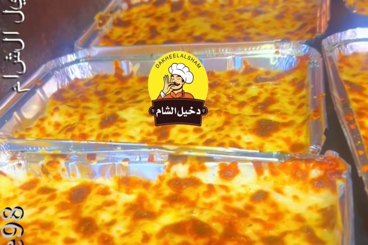 مكرونا بشاميل - بشميل بلحم كبير