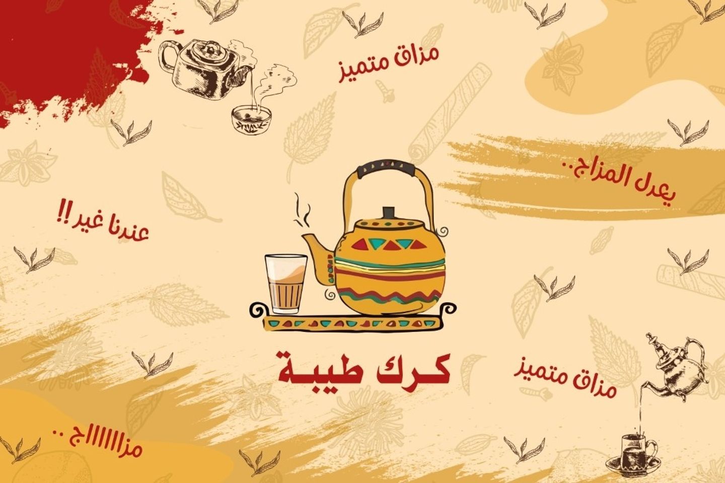 Cream Cheese With Omani Potatoes Pie