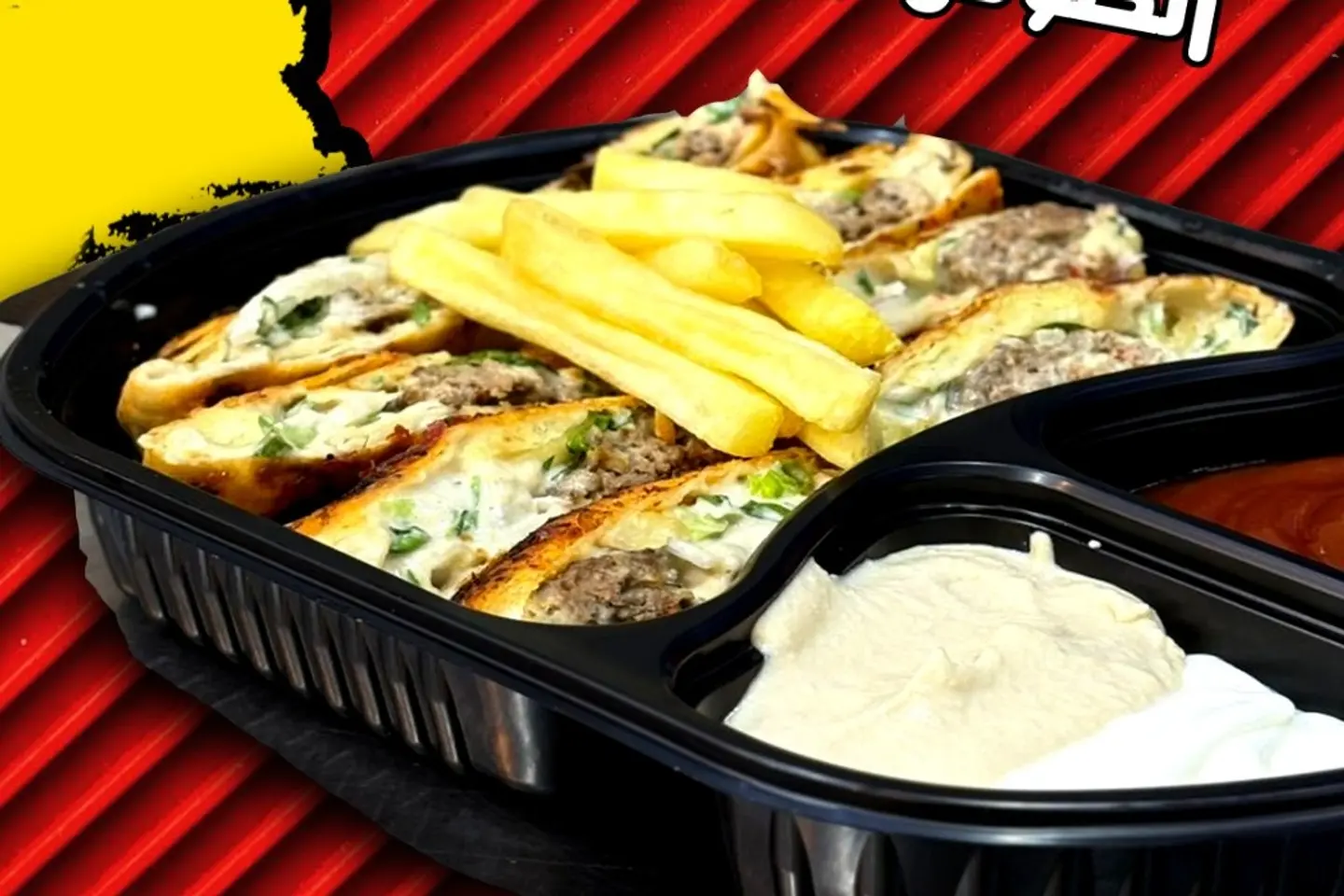 عربي كباب مشكل تركي