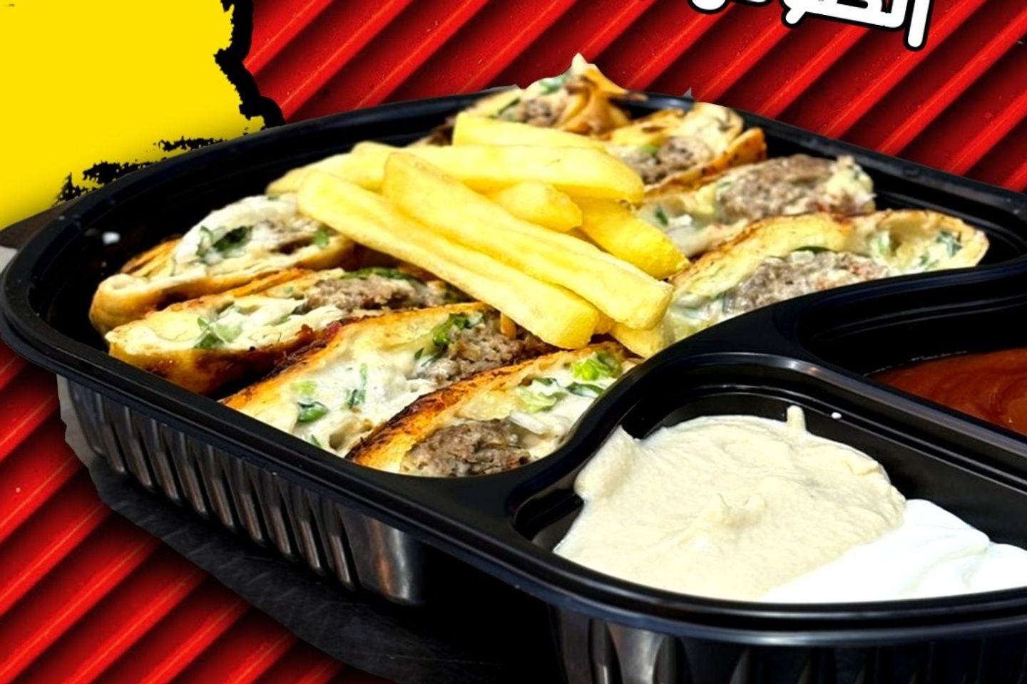 عربي كباب مشكل تركي