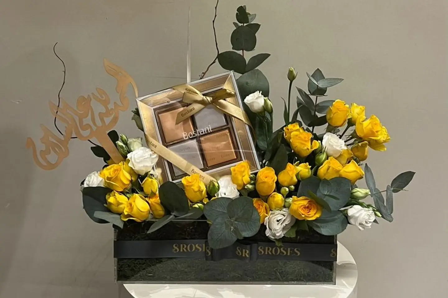 Joy Box