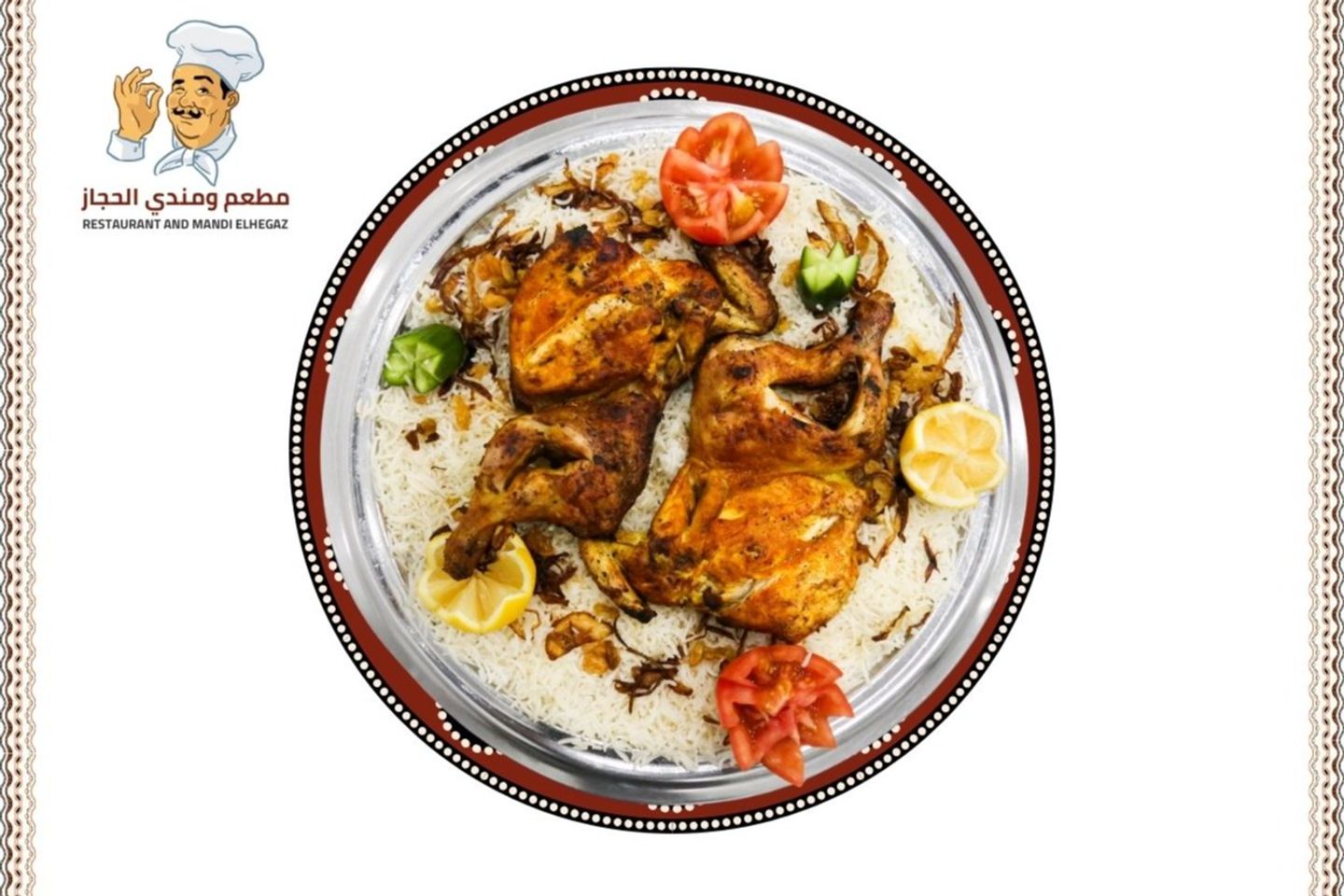 دجاج مظبي  - دجاج مظبي ساده بدون رز