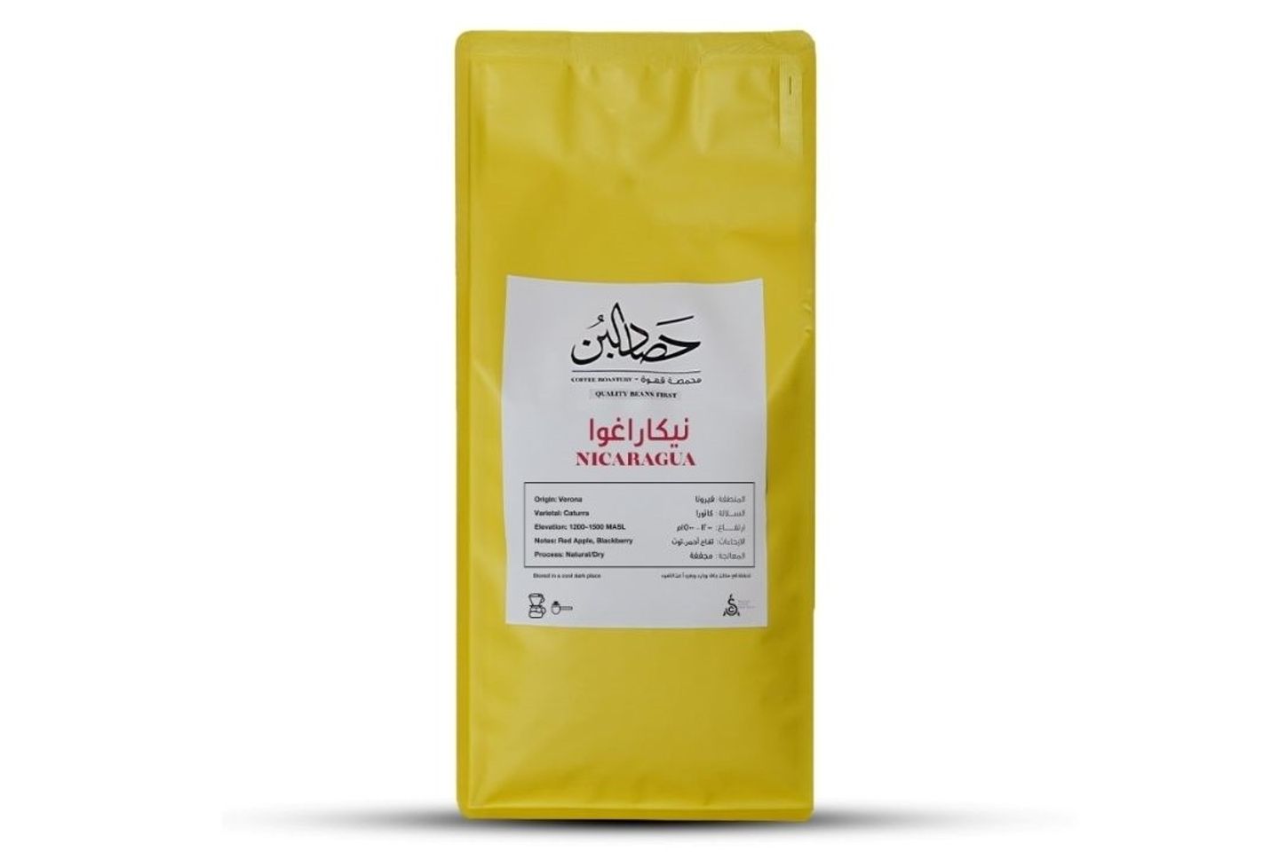 Nicaragua Specialty Coffee Beans 1 Kg