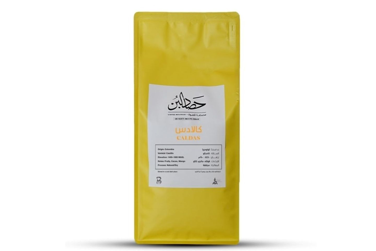 Colombia Caldas Specialty Coffee Beans 1 Kg