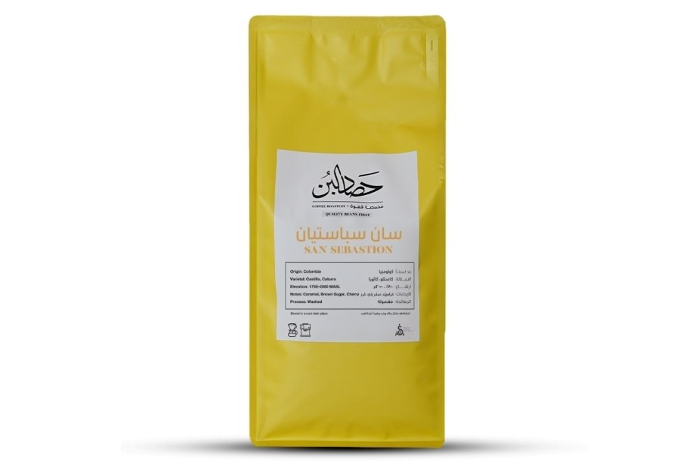 Colombia San Sebastion Coffee Beans 1kg