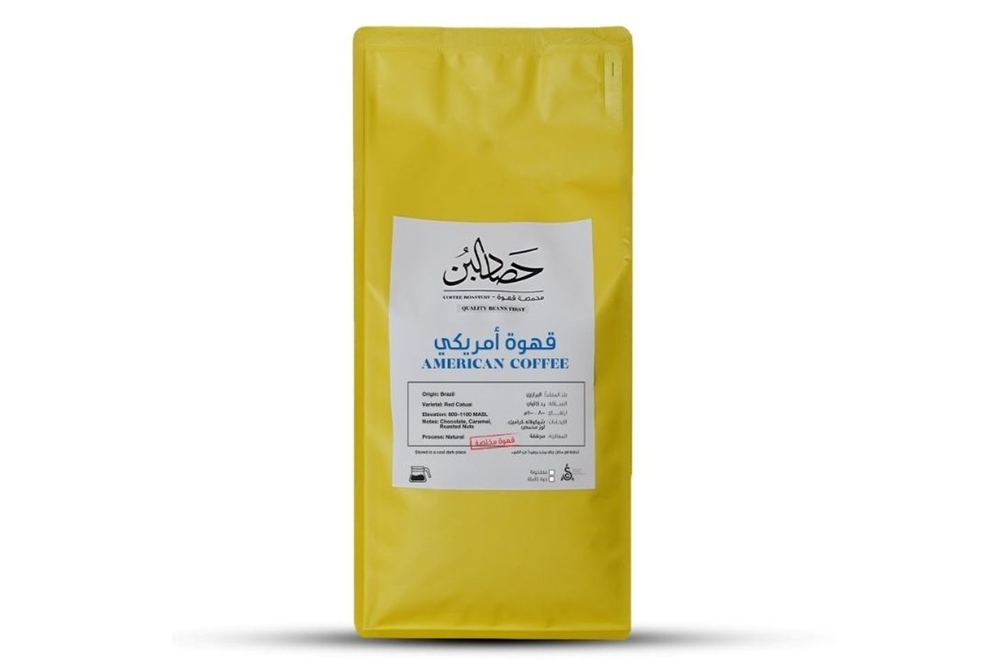 American Coffee Ground 1 Kg