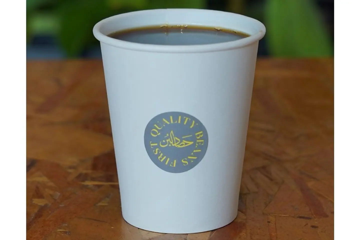 Coffee Of The Day