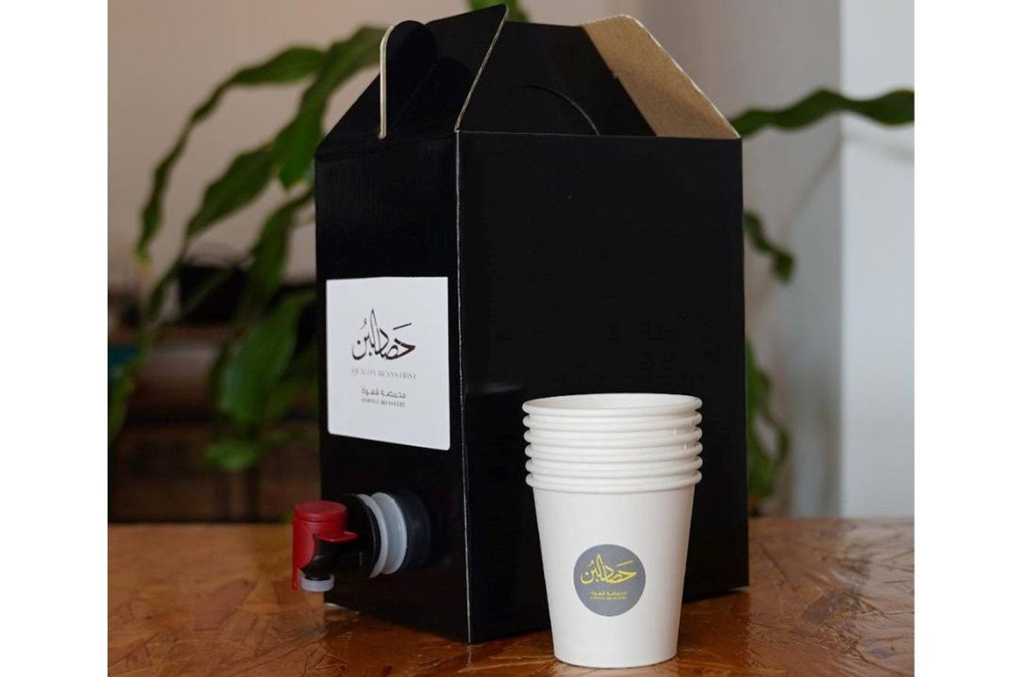 Coffee Of The Day Box 1.5 L
