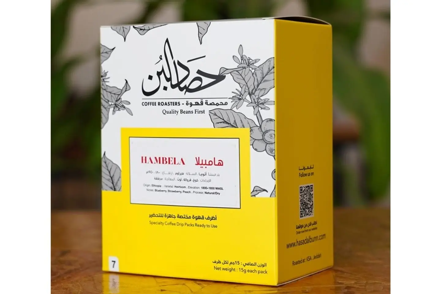 Hambela Coffee Sachets 7 Envelopes