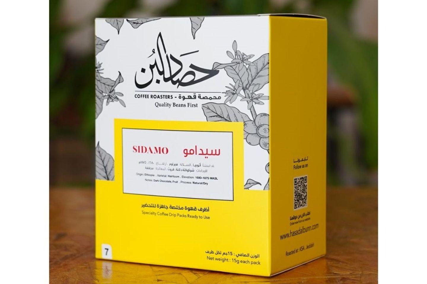 Sidamo Coffee Sachets 7 Envelopes