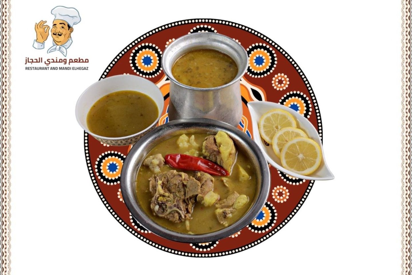 Meat Burmah White Rice Peshawar