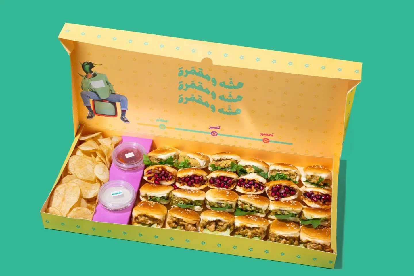 مقمرات فلات بوكس كبير