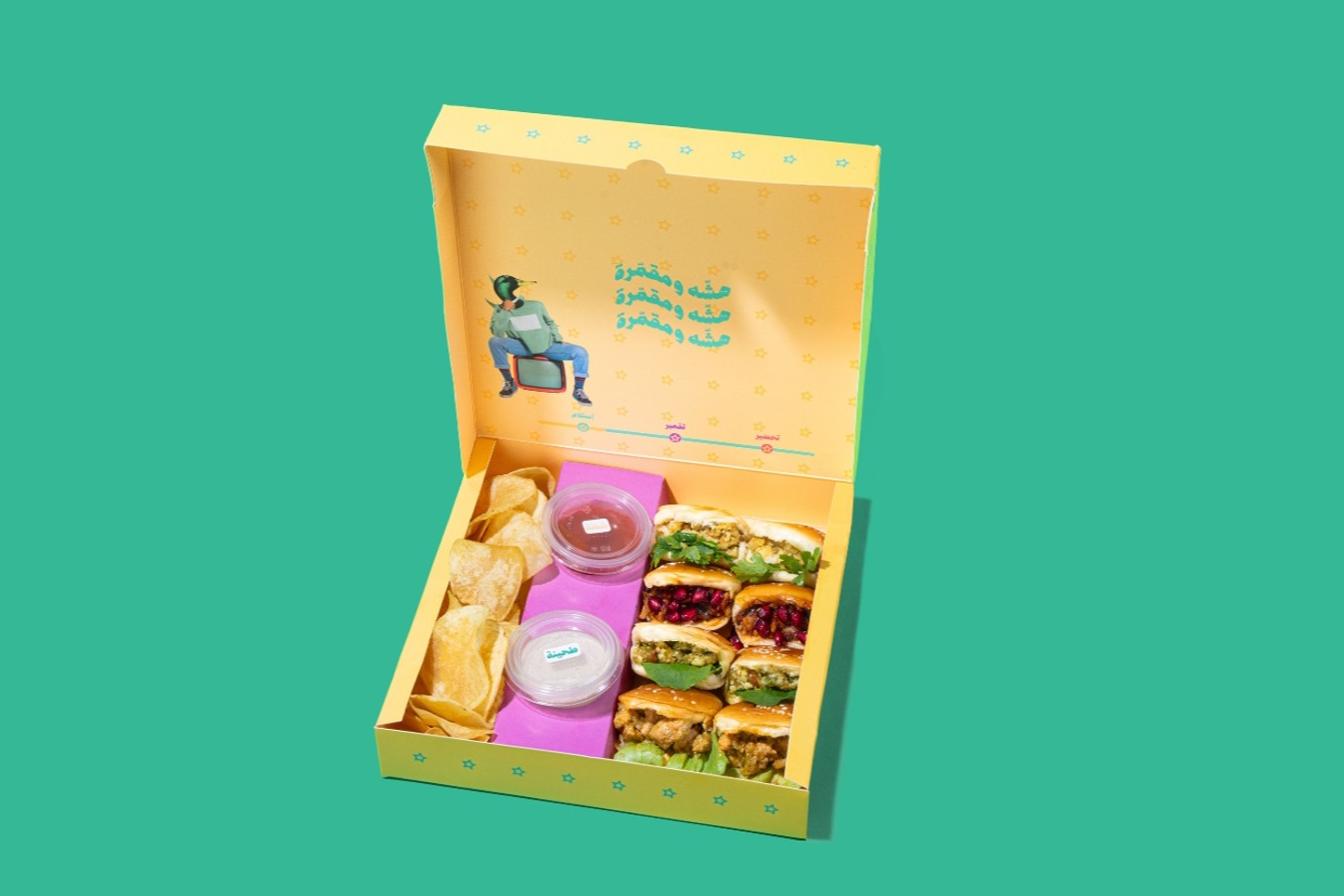 فلات مقمرات بوكس صغير