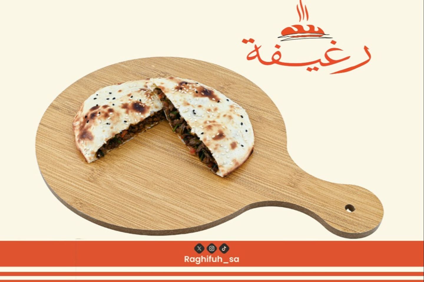 Freshly Baked Liver Pie Stuffed With Tahini And