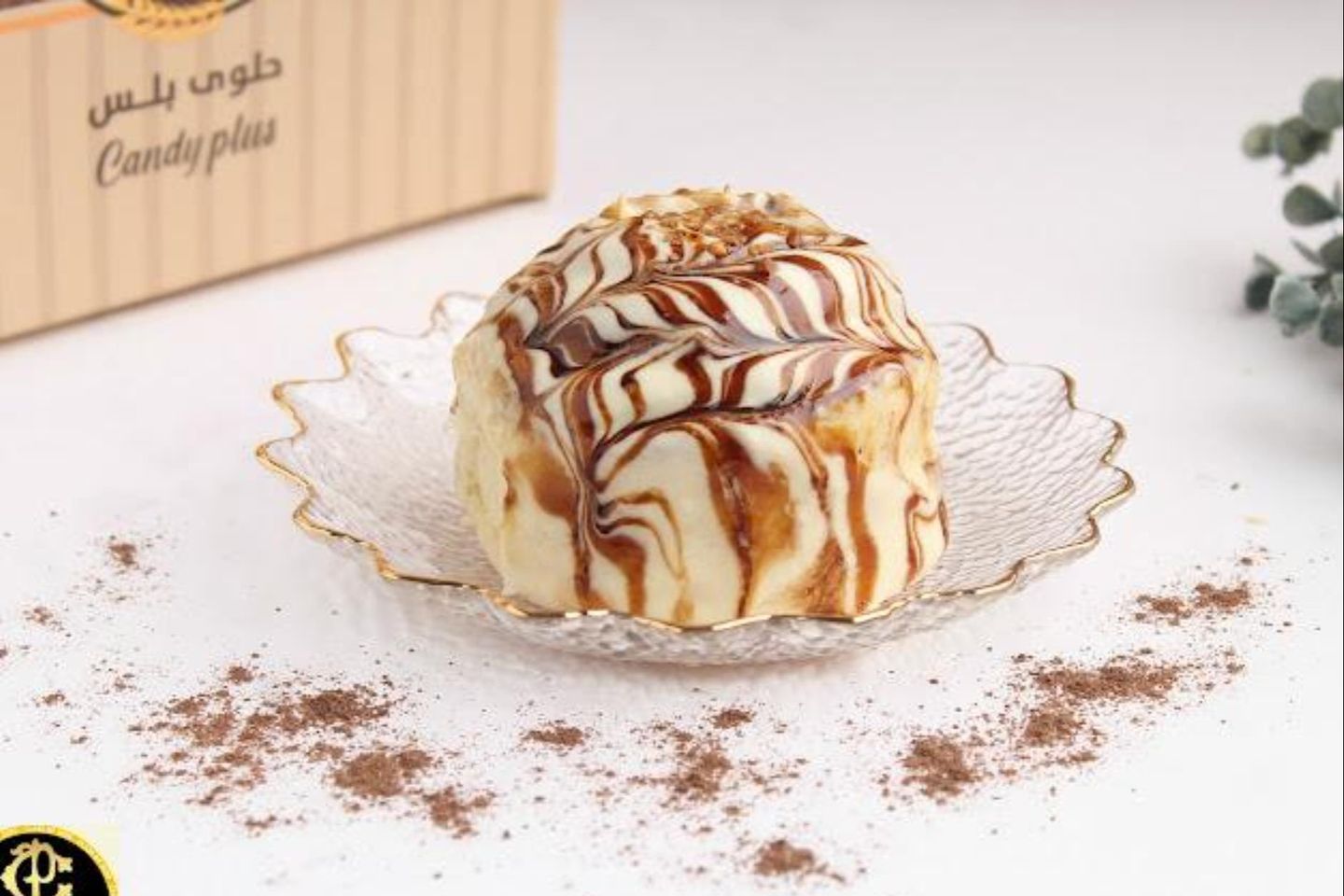 Cinnabon