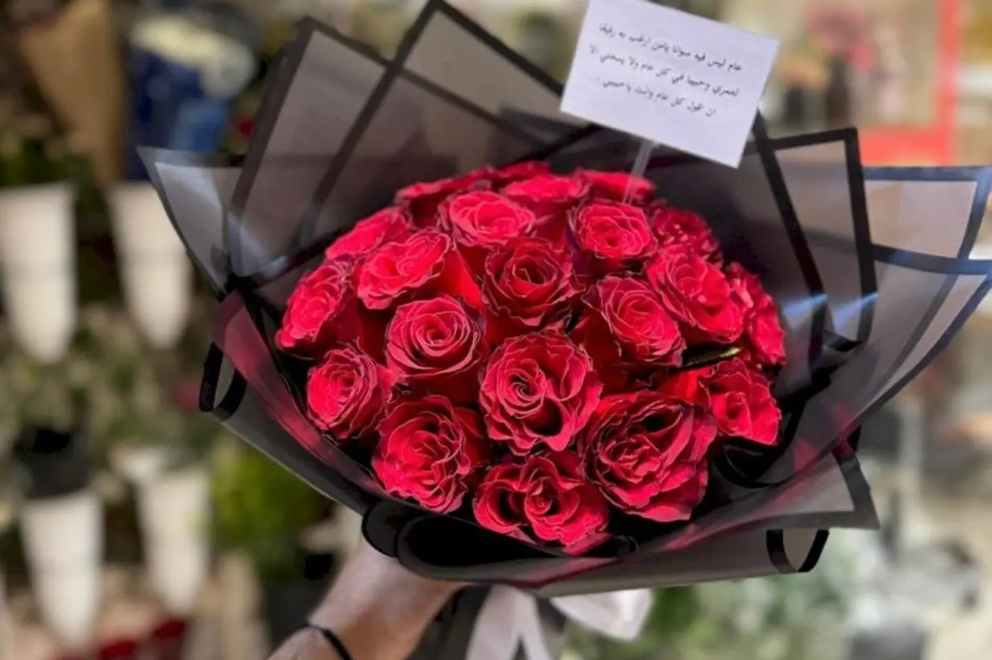 باقة عيد الحب المميزة