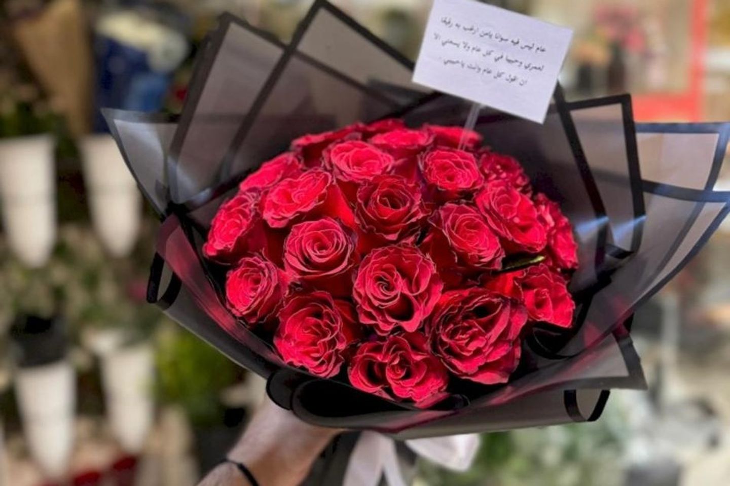 باقة عيد الحب المميزة