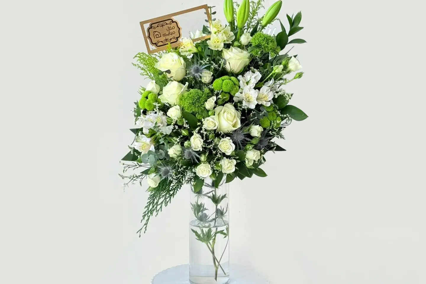 تهانينا على منزلك