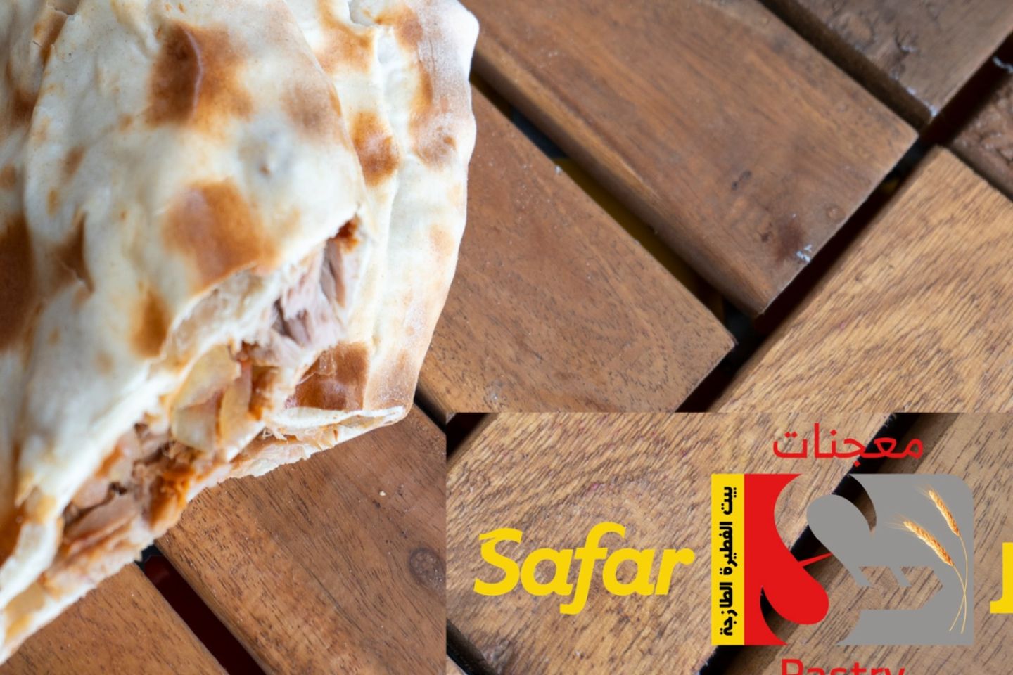تونة بالعجين