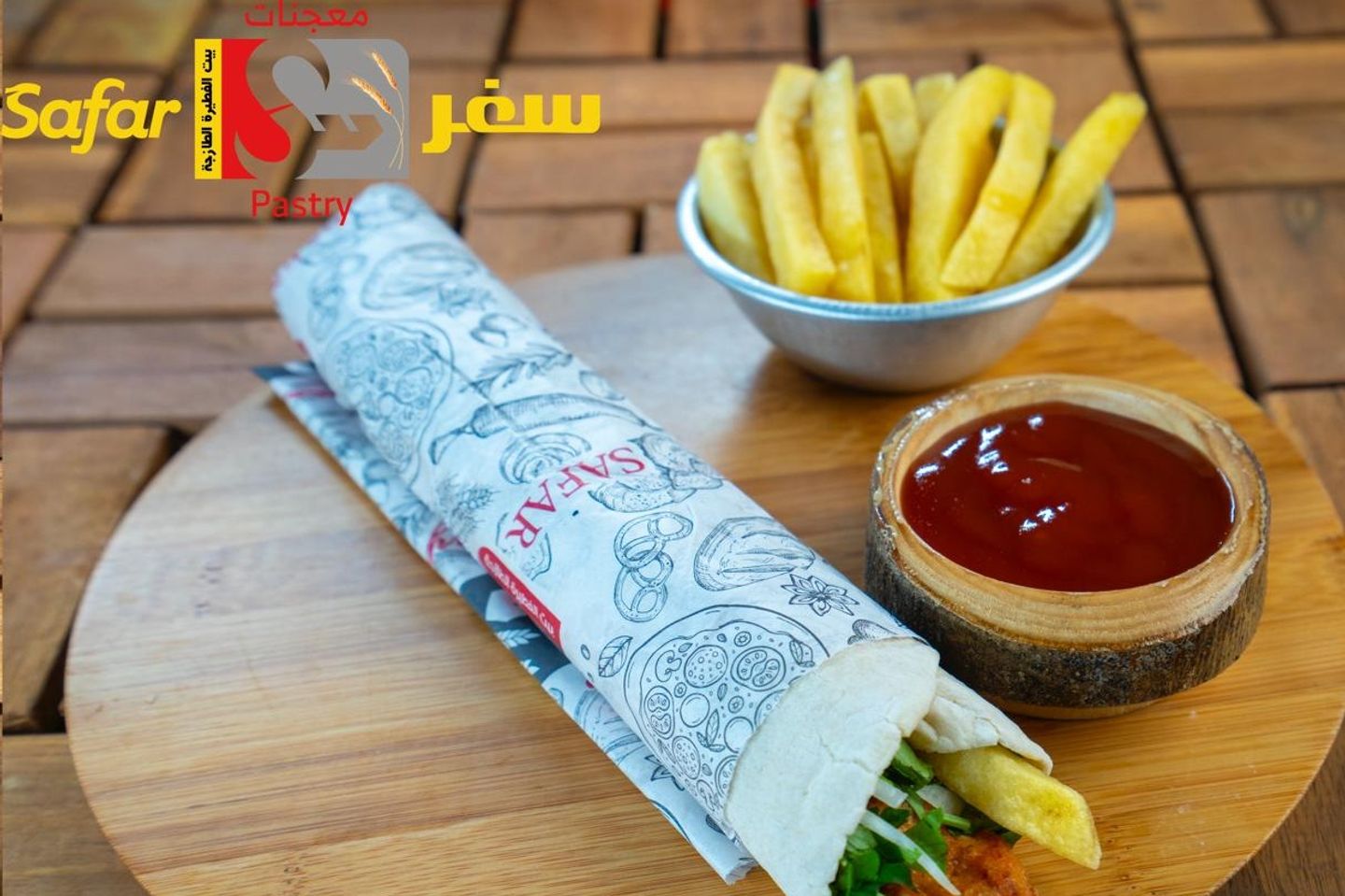 Arabic Chicken Shawarma