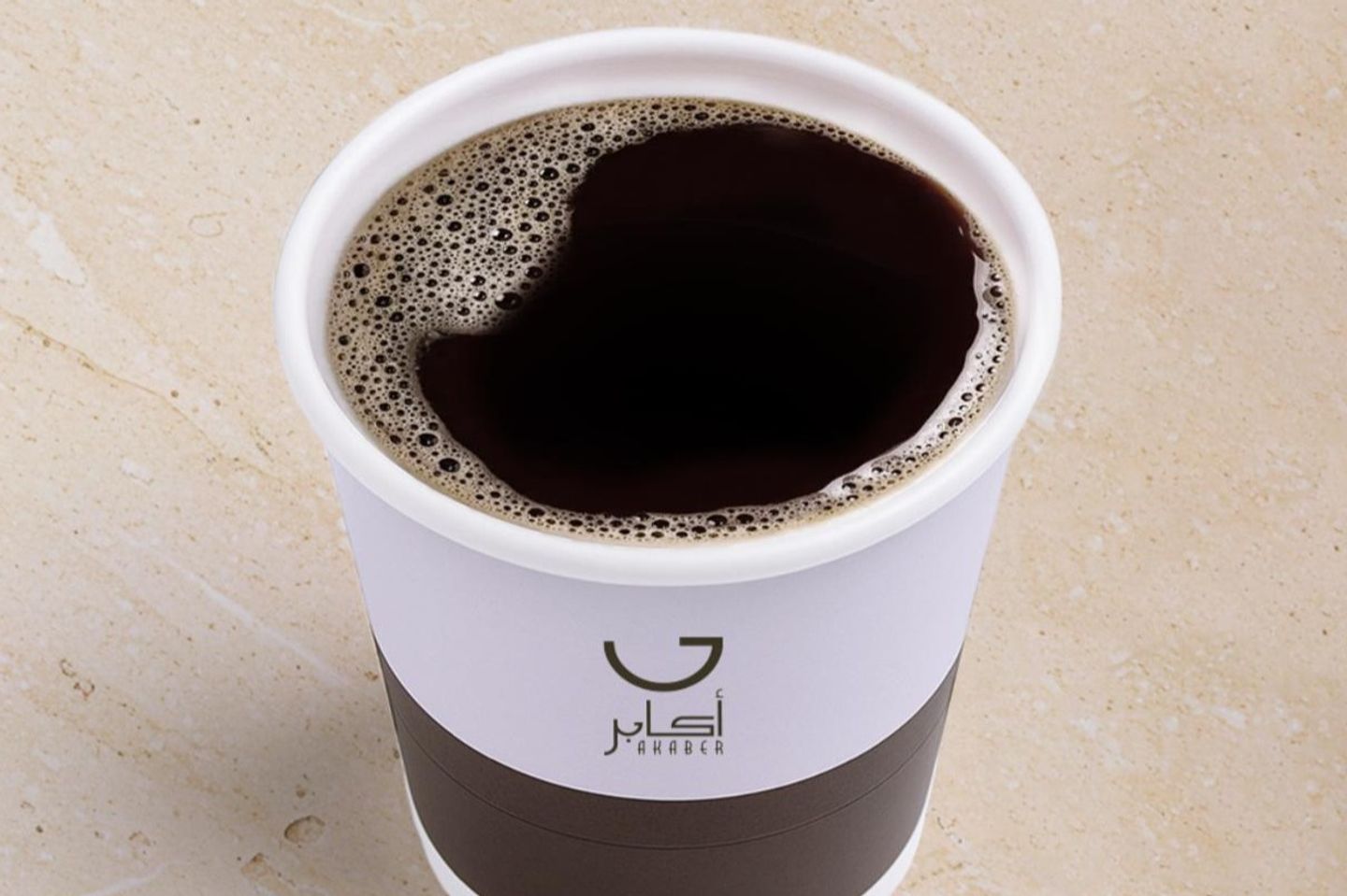 قهوة اليوم - بارد