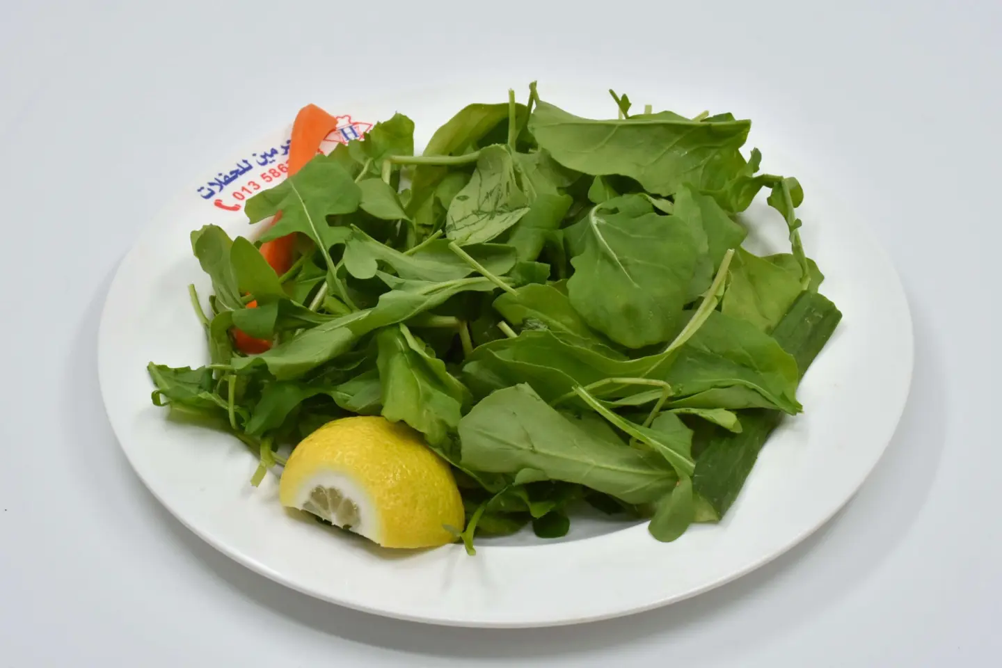 Arugula Salad