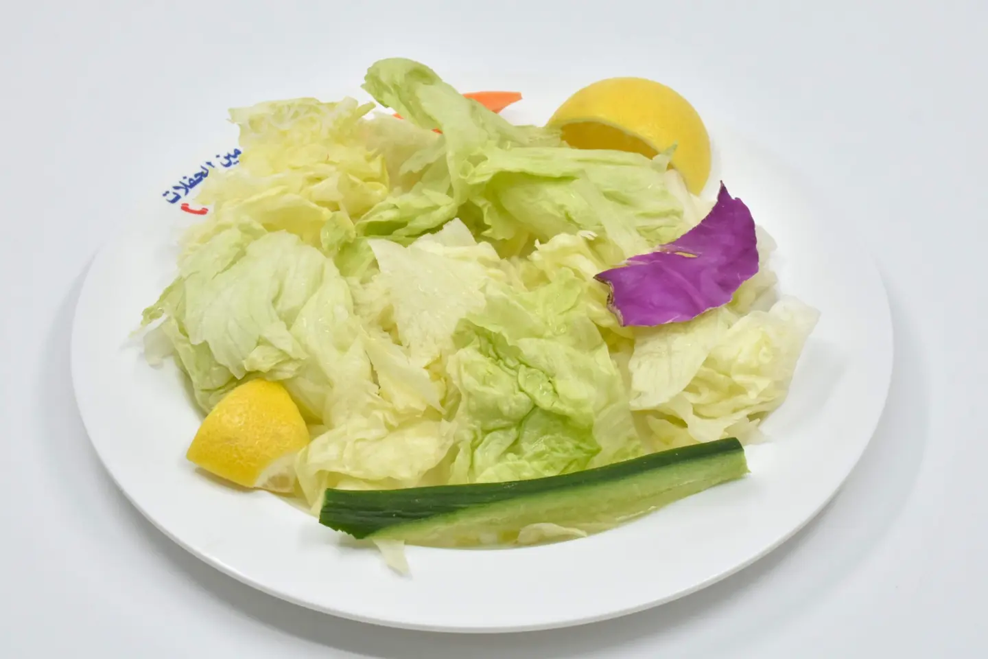 Arabic Salad