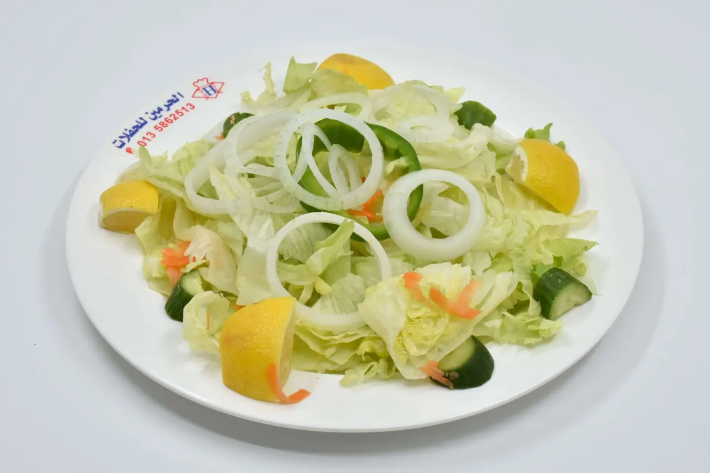 Special Salad