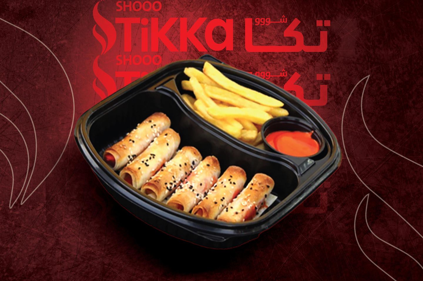 اصابع التكا  6 قطع