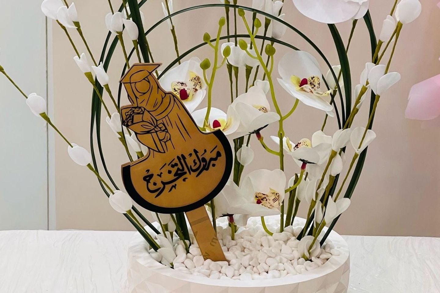 Graduation Gift, Artificial Flowers