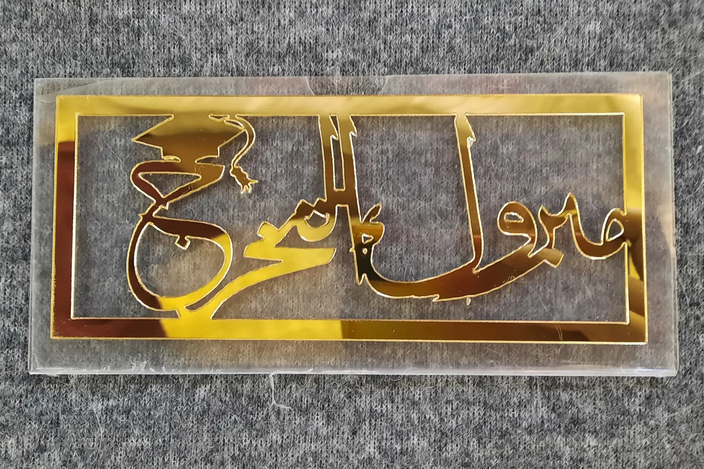 حامل نقود التخرج ٢