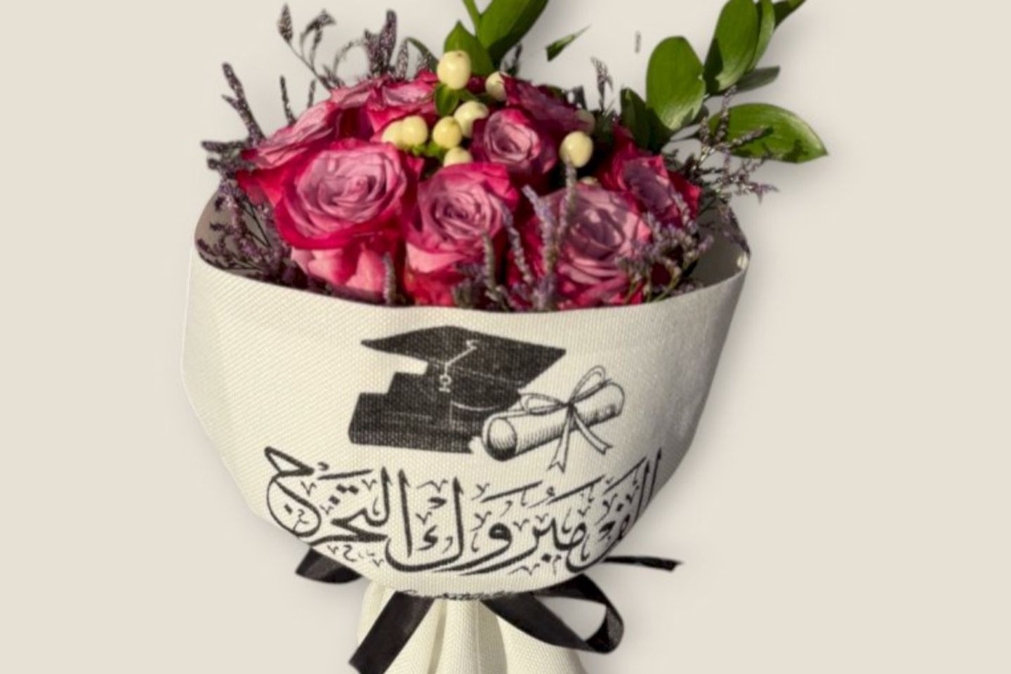 باقة الهبه التخرج
