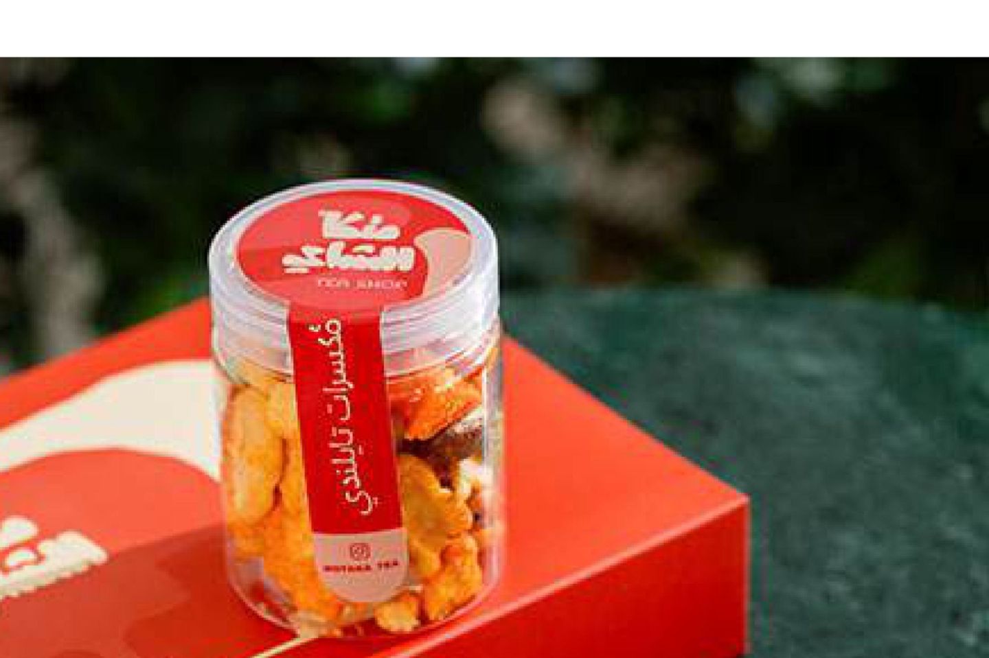 Mixed Nuts