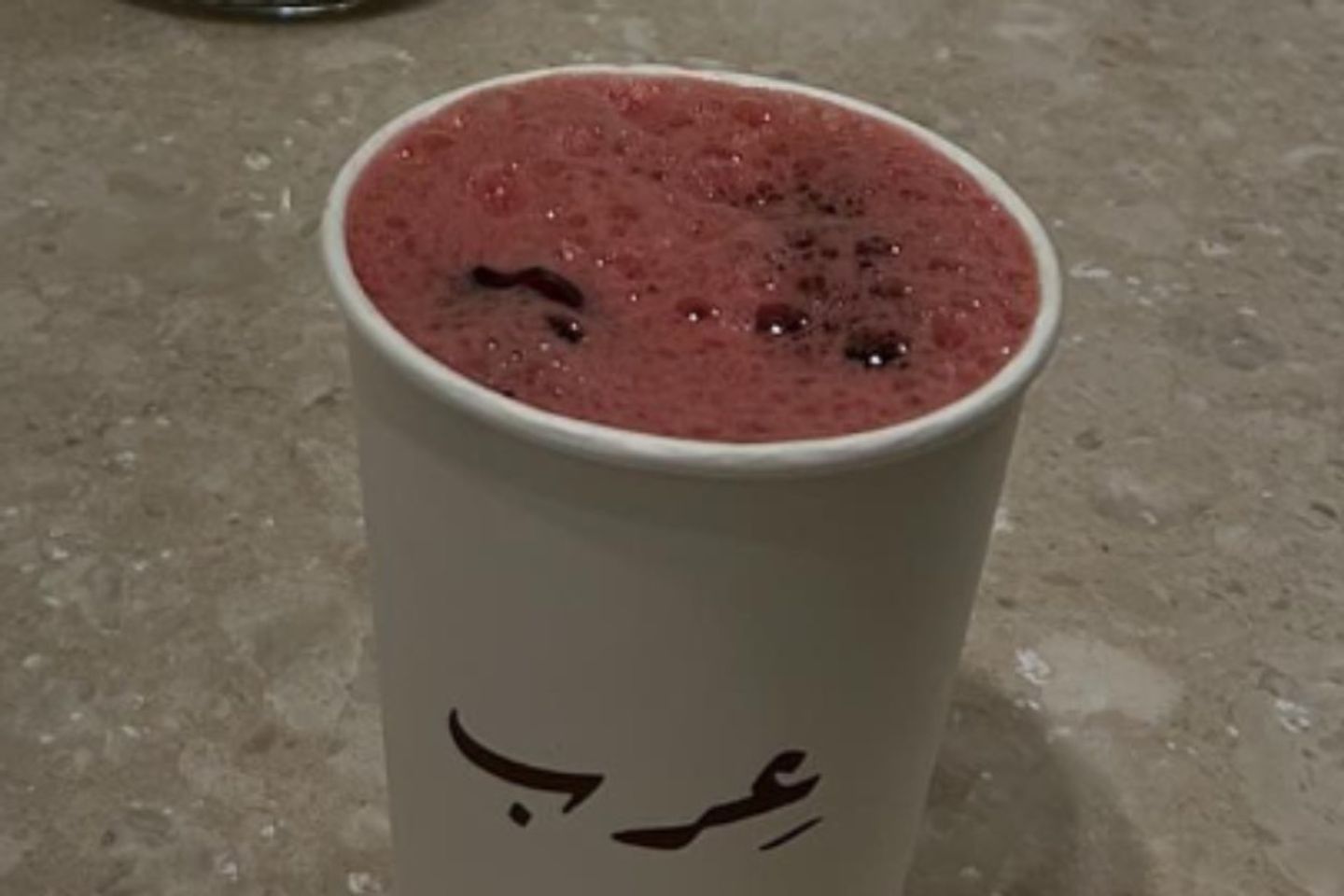 ايس كركديه