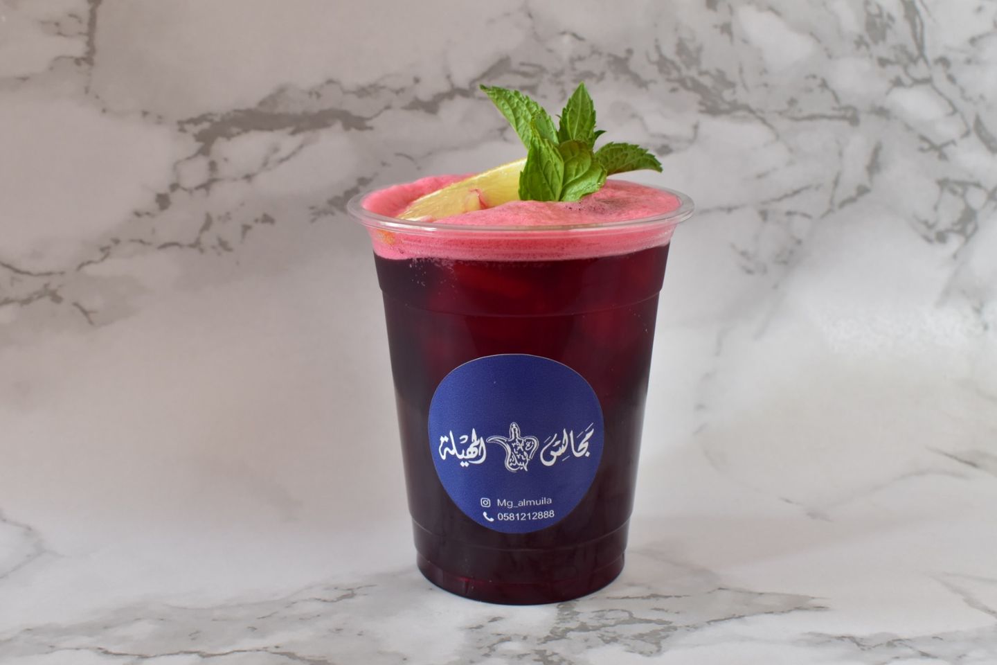 Roselle