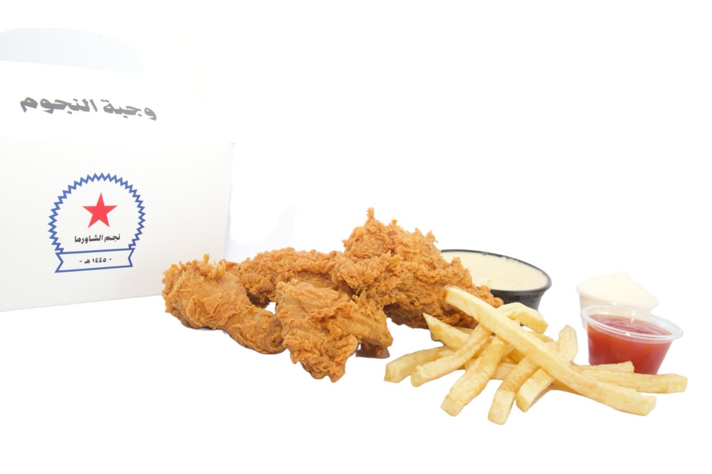 Spicy Chciken Brosted