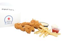 Spicy Chciken Brosted