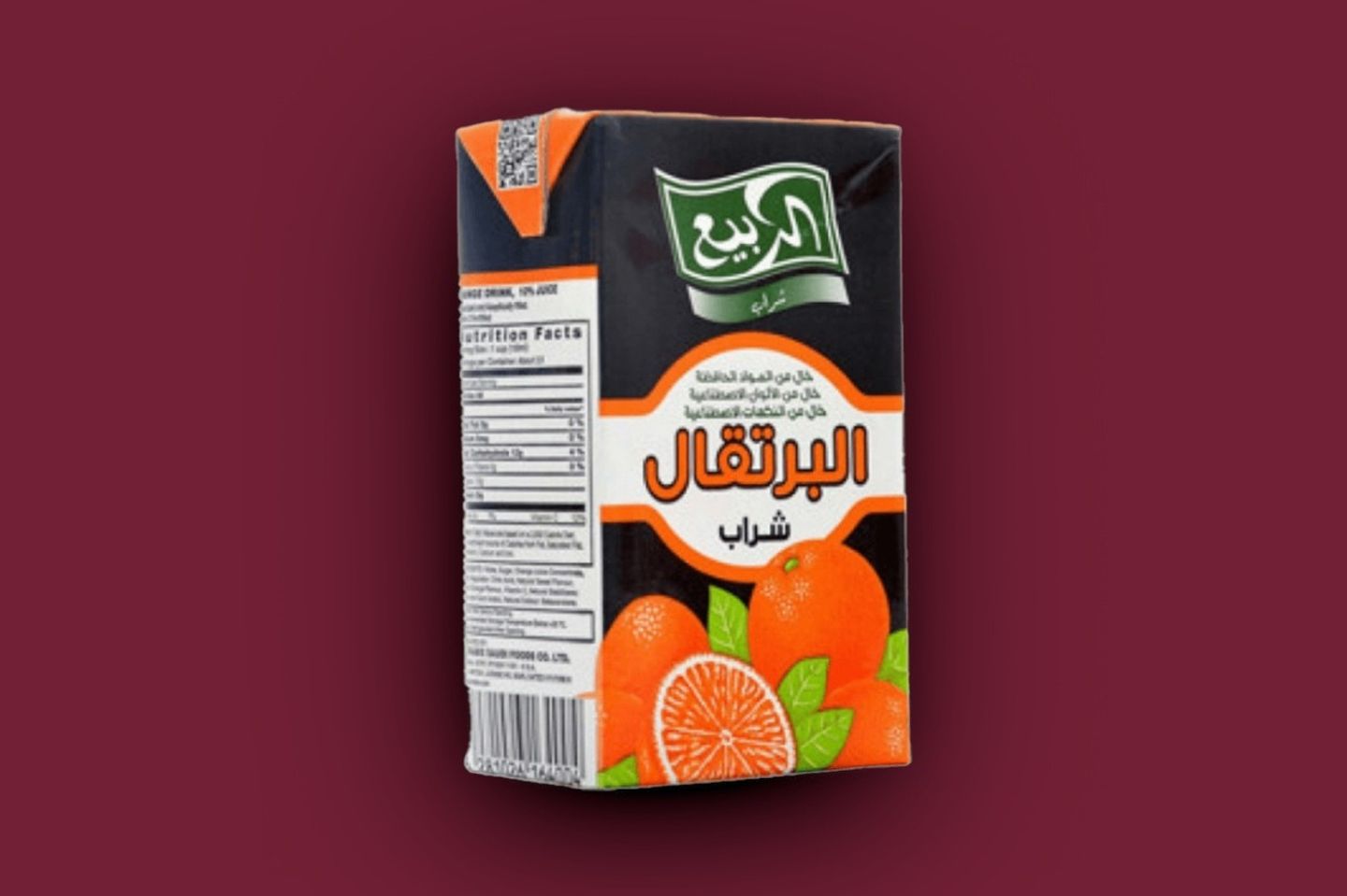 Rabea Juice