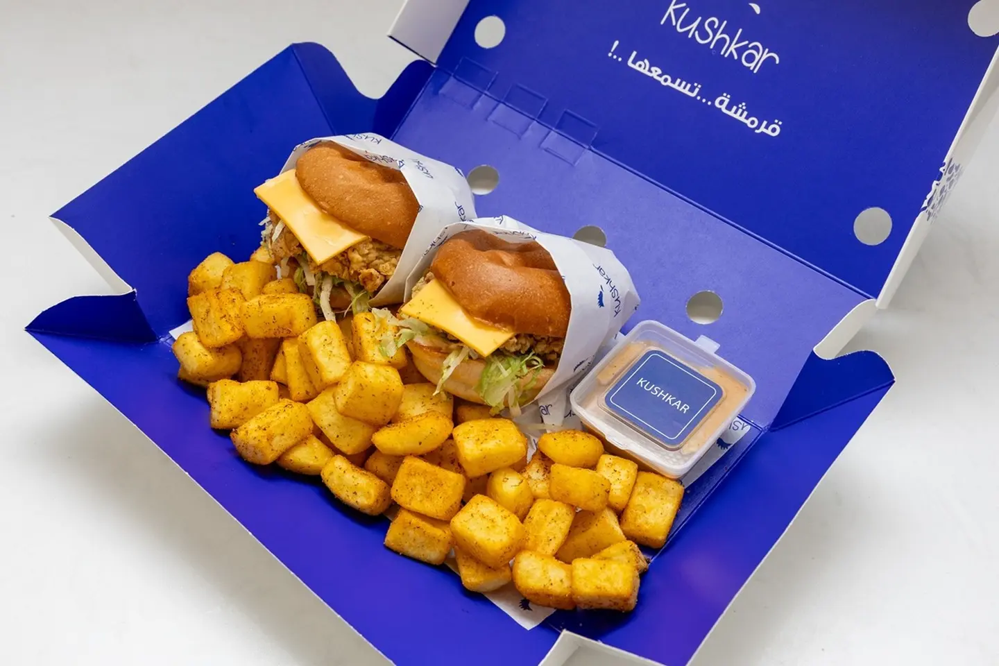 Crispo Box