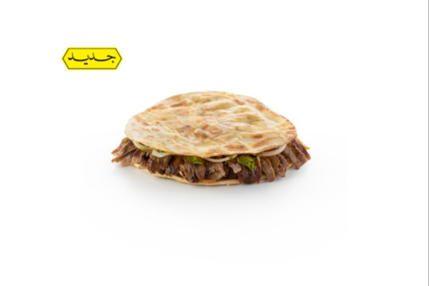 Shawarma Mashaqra Meat