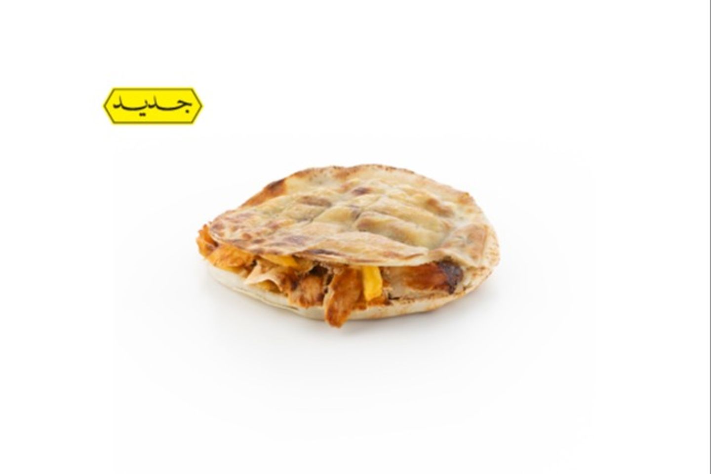 Chicken Shawarma Mashaqra