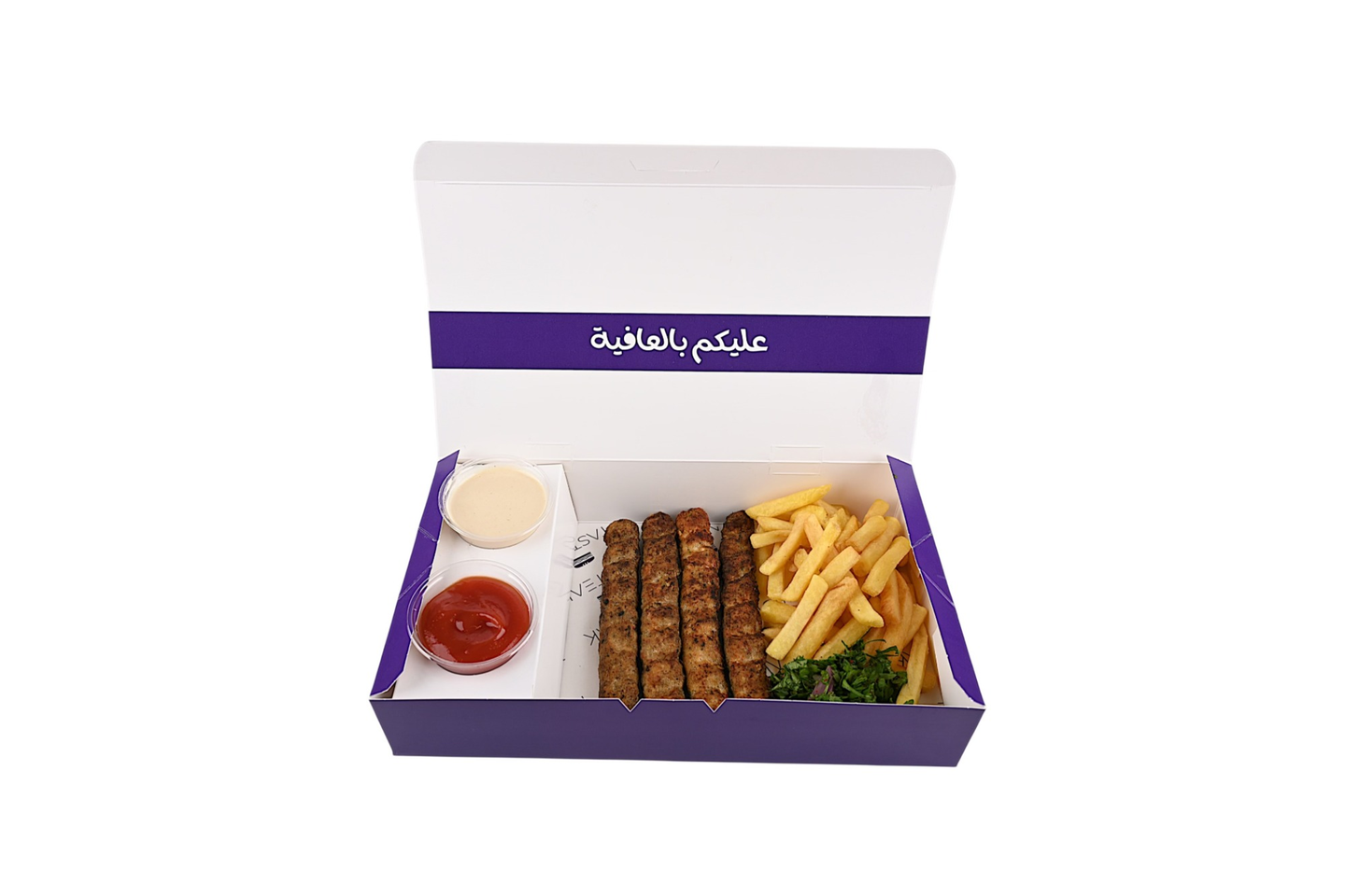 Dish Kabab Beef
