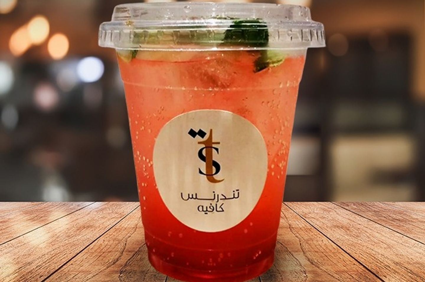 موهيتو بنكهة الكرز