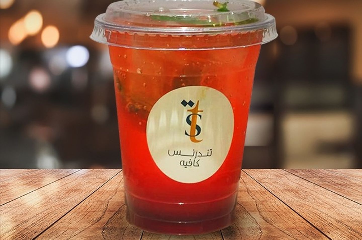 موهيتو بنكهة الرمان