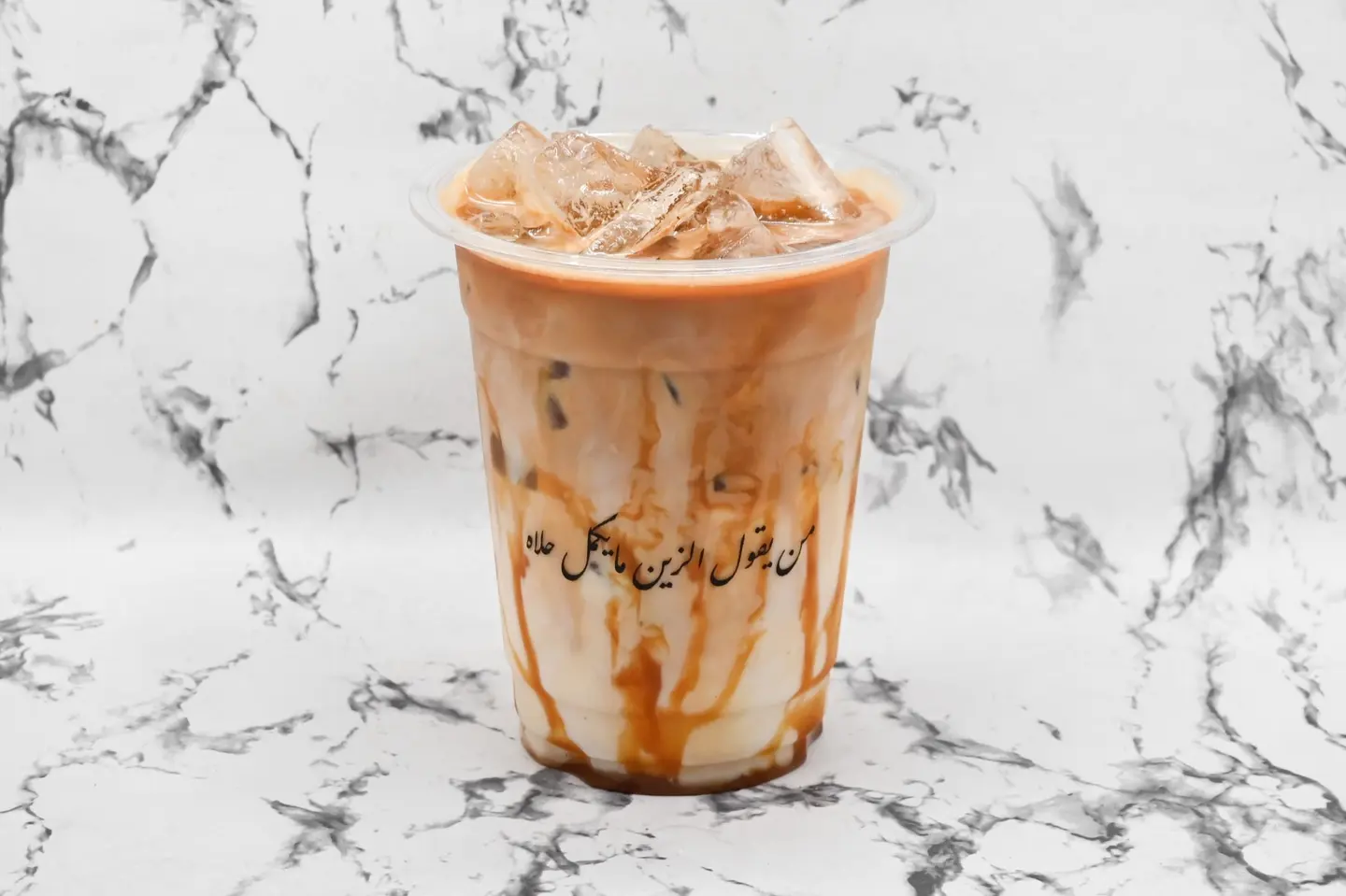 Ice Caramel Latte