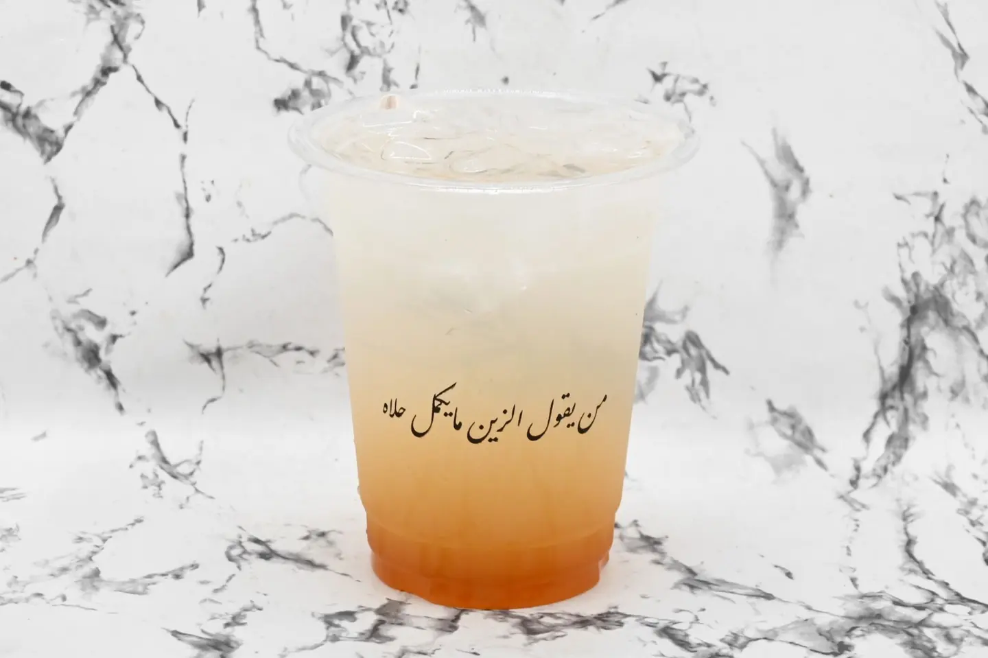 Blue Ocean Mojito
